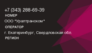 3432886939